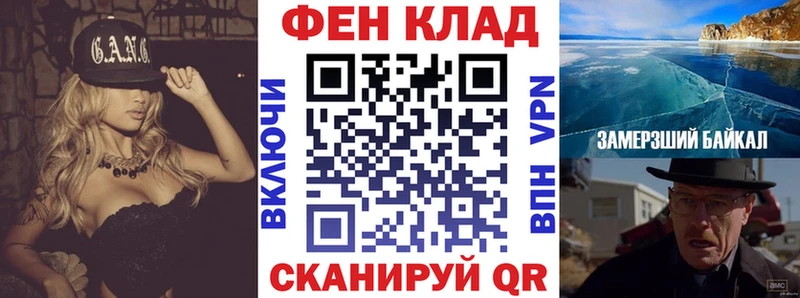 Купить где  Анива  АМФ VHQ 