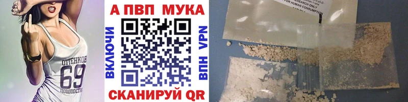 Alpha PVP СК КРИС Анива