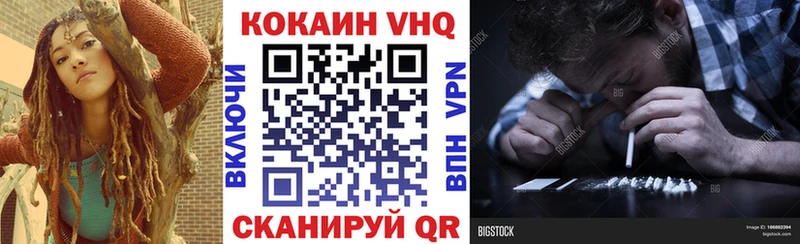 COCAIN Колумбийский  Купить где  Анива 