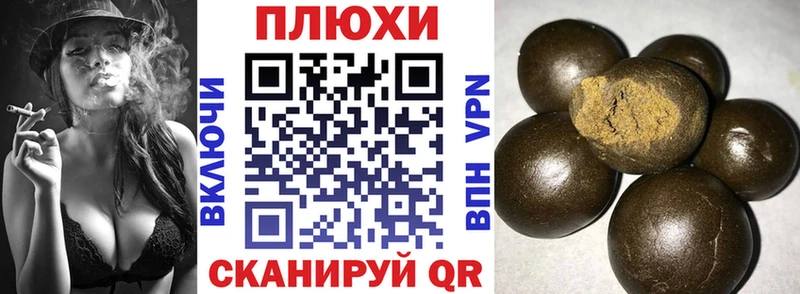 Купить где  Анива  ГАШИШ гашик 