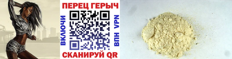 Героин Heroin  Купить закладки  Анива 
