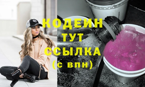 Альфа ПВП Карталы