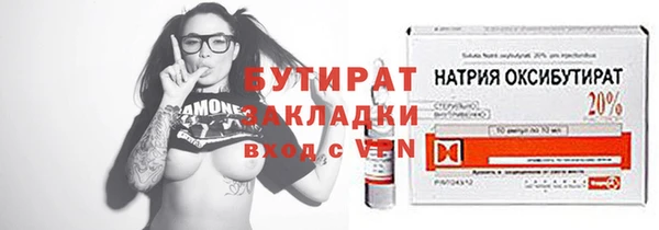 Альфа ПВП Карталы