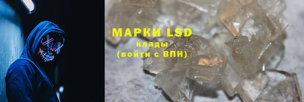 круглые Карпинск