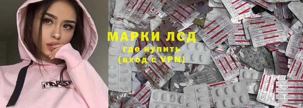 круглые Карпинск