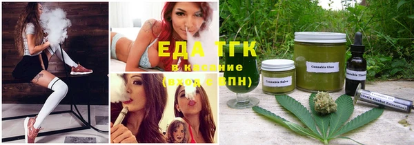 Альфа ПВП Карталы