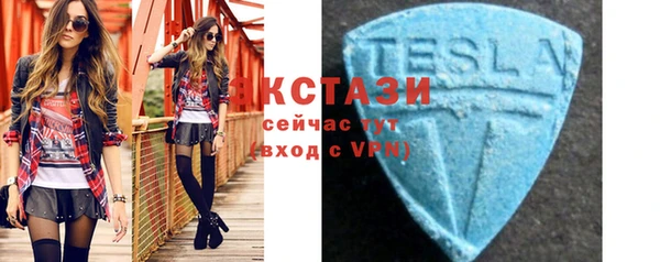 круглые Карпинск