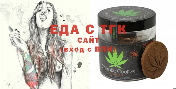 Альфа ПВП Карталы
