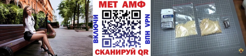 Первитин пудра  Купить  Анива 