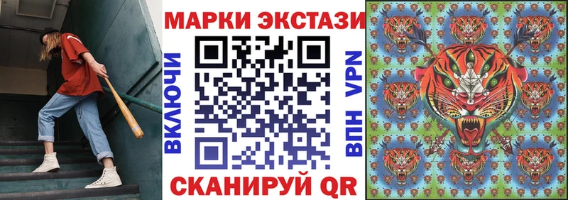 Купить где  Анива  Марки 25I-NBOMe 1500мкг 