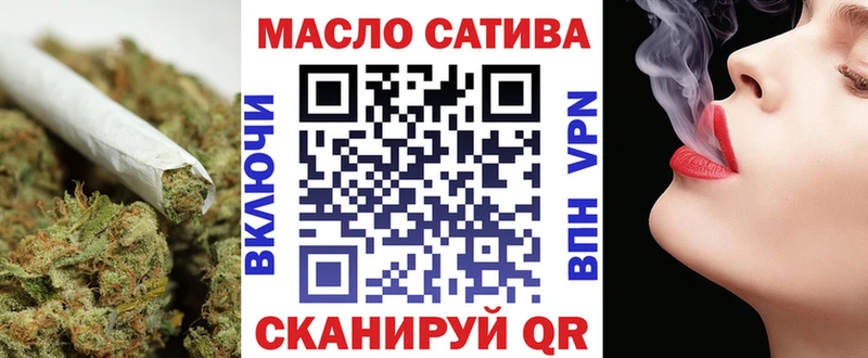 ТГК гашишное масло Анива